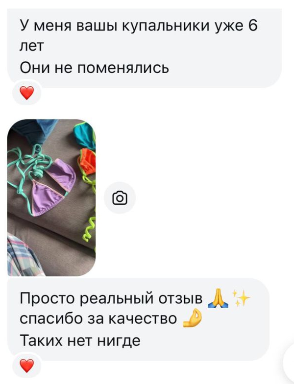 Скриншот отзыва